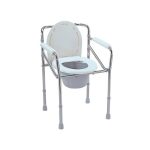 Commode - Height Adjustable